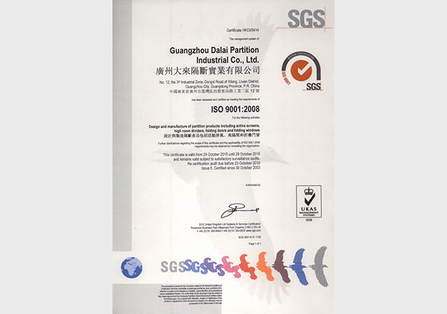 Chinese version of iso2015